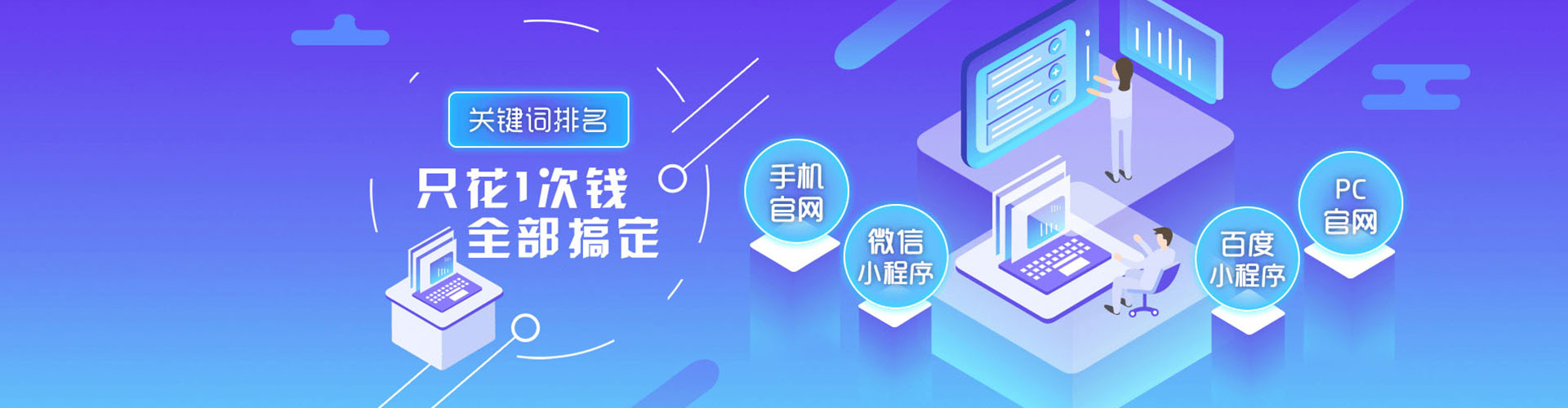 漳浦百度竞价运营