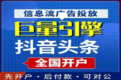 某科技公司如何利用百度竞价排名服务提升品牌知名度