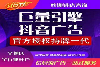 百度竞价代运营助力企业快速获客案例