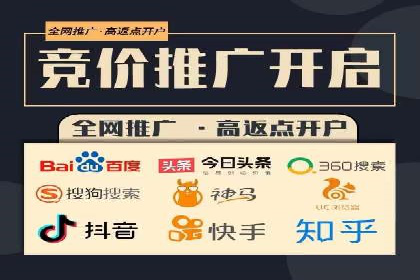托管SEM竞价实战：如何实现广告转化率提升