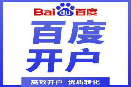 信息流广告代理运营案例分享