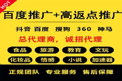 揭秘百度推广代理商：客户满意背后的故事
