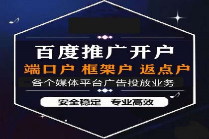 百度SEM代运营案例：提升品牌曝光度的秘诀