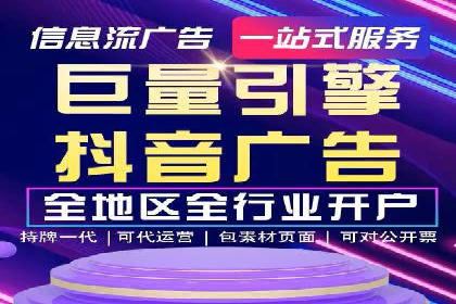 sem竞价推广托管成功案例：提升品牌知名度